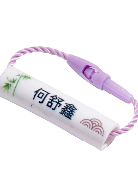 幼儿园姓名贴儿童名字圈挂绳扣