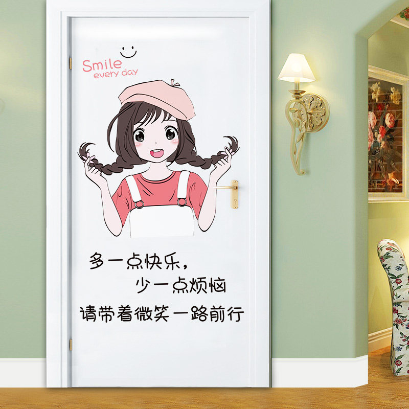 木门翻新贴纸卧室温馨门贴装饰品ins衣柜自粘墙贴画少女房间布置_虎窝淘