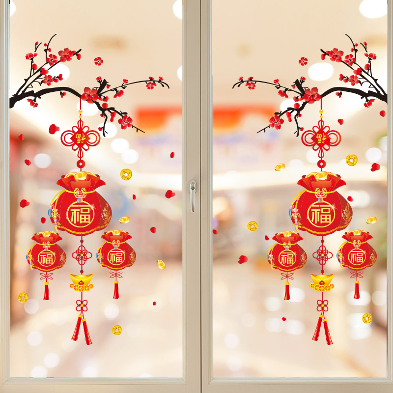 元旦快乐装饰静电玻璃贴纸