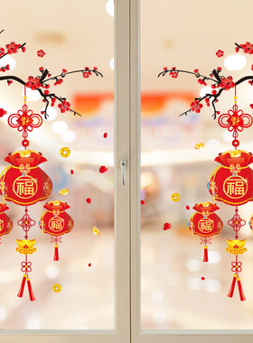 新年装饰静电玻璃窗花2026新款马年家用厨房春节氛围场景布置贴纸