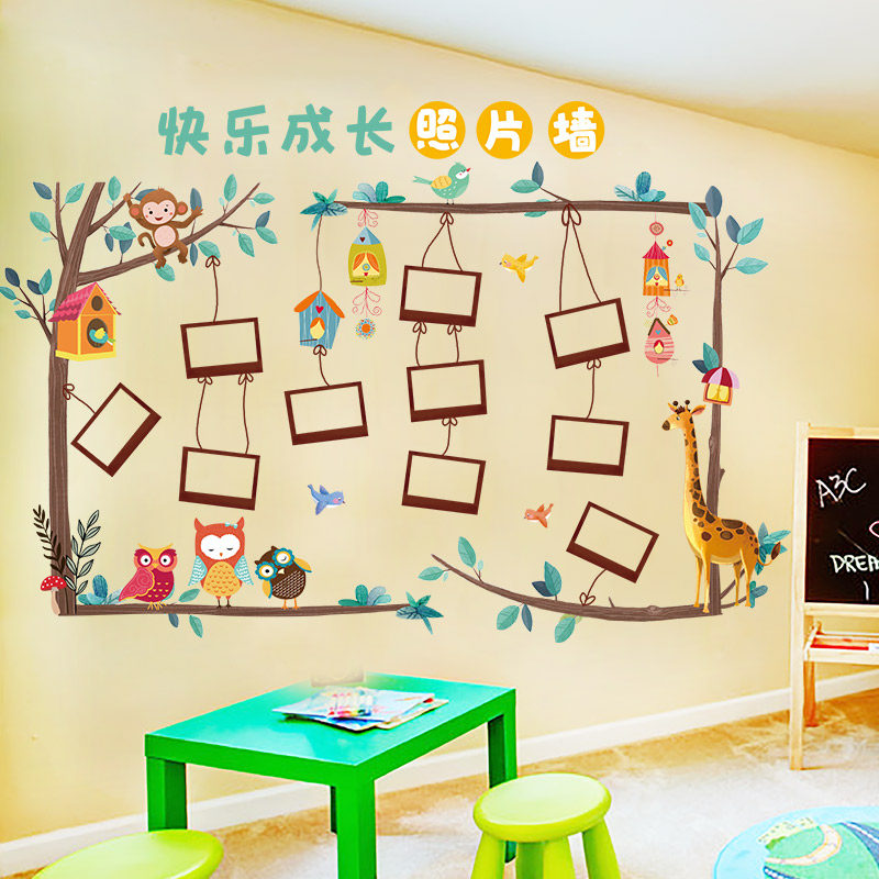 儿童成长贴纸照片墙贴画幼儿园环创主题班级文化布置教室墙面装饰