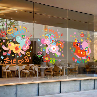 新年装饰2026新款窗花马年UV静电