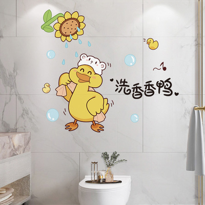 卫生间浴室墙壁装饰防水贴纸