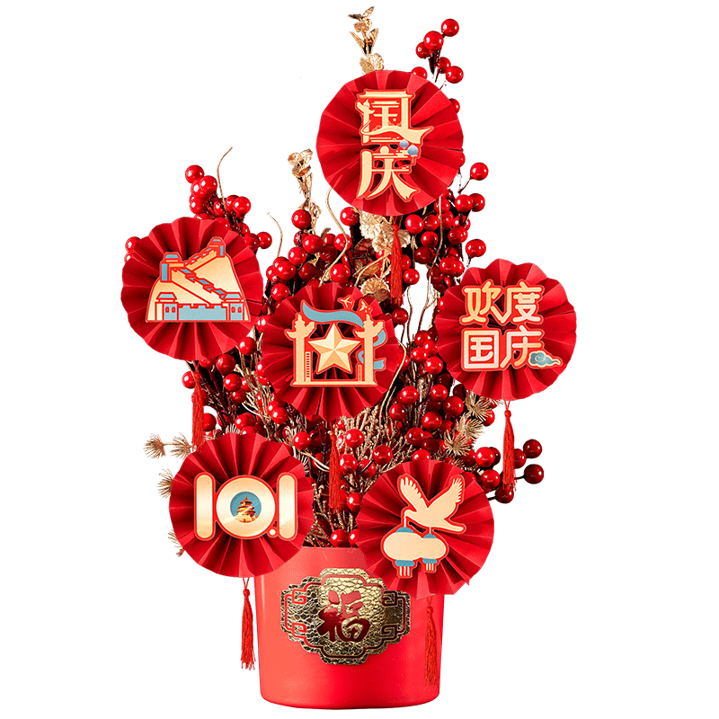 十一国庆节活动氛围布置桌面摆件