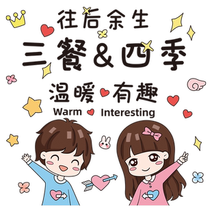 厨房玻璃门贴纸推拉门移门防撞墙贴画创意个性墙纸自粘窗贴窗花贴