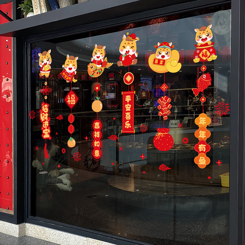 元旦马年静电墙贴纸春节门贴店铺橱窗装饰品窗贴2026新年挂饰贴画