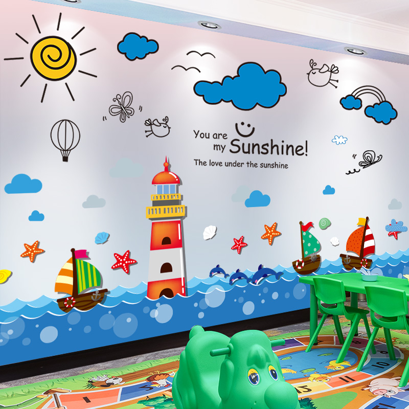 速发幼儿园环创海洋风格主题墙教室布置墙面装饰画贴纸儿童墙贴画图片
