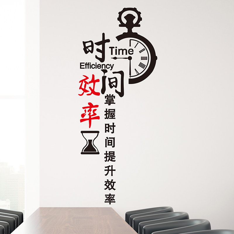 效率壁纸,工作,效率图片手机壁纸_大山谷图库