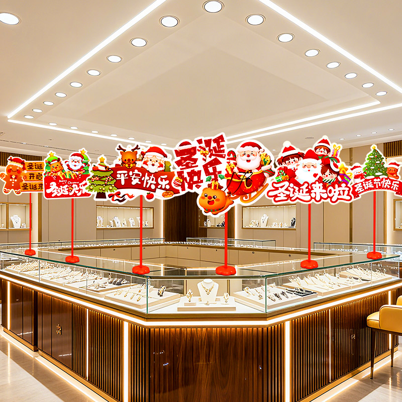 商场圣诞手举牌装扮7