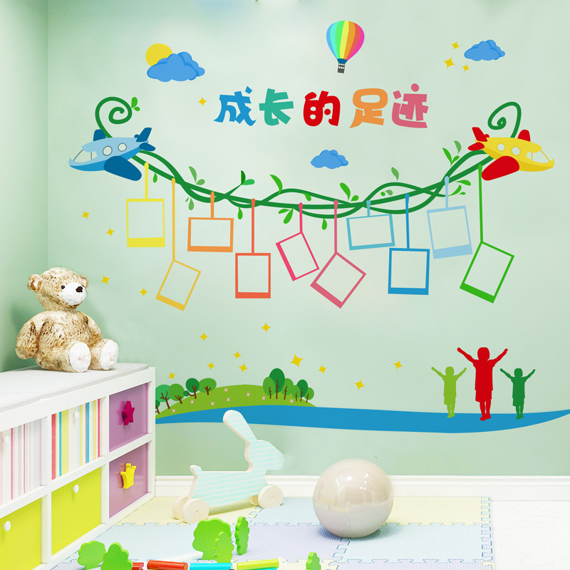 自粘墙贴纸小学幼儿园班级教室文化墙壁装饰成长的足迹可移除贴画