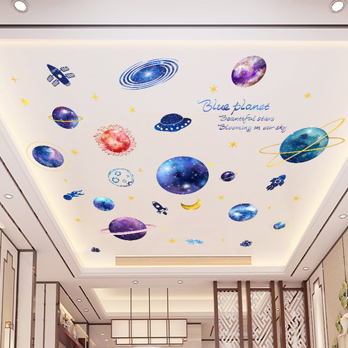 卧室顶部天花板星空装饰贴纸纸