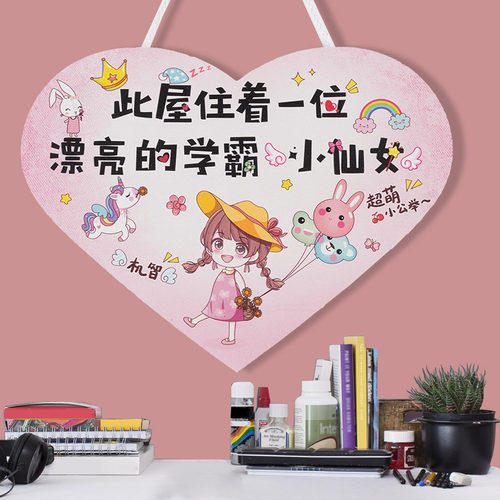 学生励志标语墙贴画女孩房间
