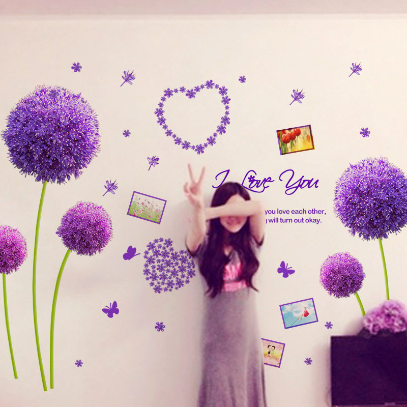 墙贴纸贴画婚房卧室床头客厅电视墙背景墙贴花墙壁装饰紫色蒲公英