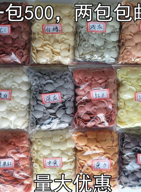 生态板盖帽平头十字螺丝钉装饰盖钉帽遮丑11mm小帽盖帽自攻钉帽盖