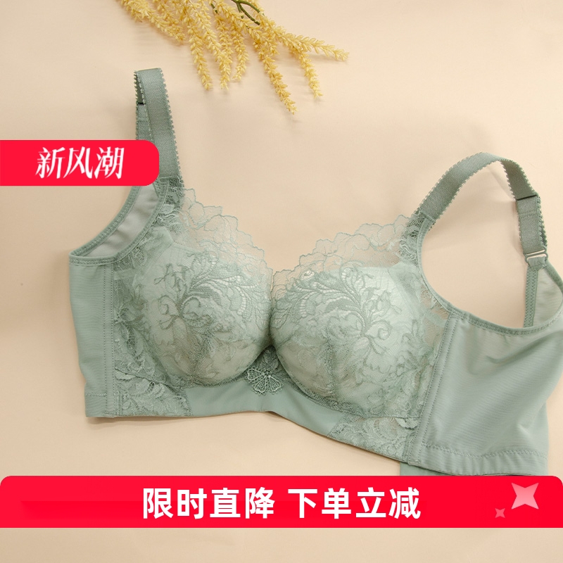 梵歌佰棠小胸软钢圈聚拢文胸