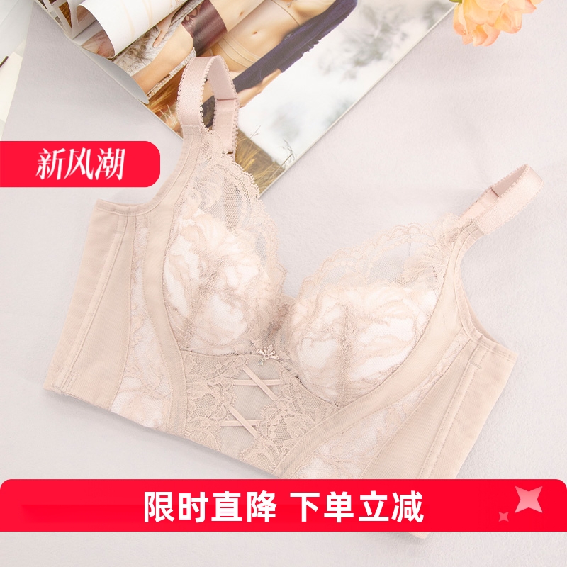 绯格贝缇大胸显小软钢圈薄款文胸