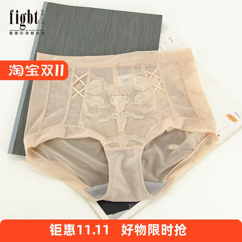 绯格贝缇中腰女士内裤F16713P蕾丝网纱包臀短裤（16713 16714配套