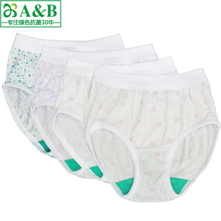 AB女士全棉漂亮印花抗菌內(nèi)褲 頭0182 媽媽純棉短褲 中老年高腰三角褲