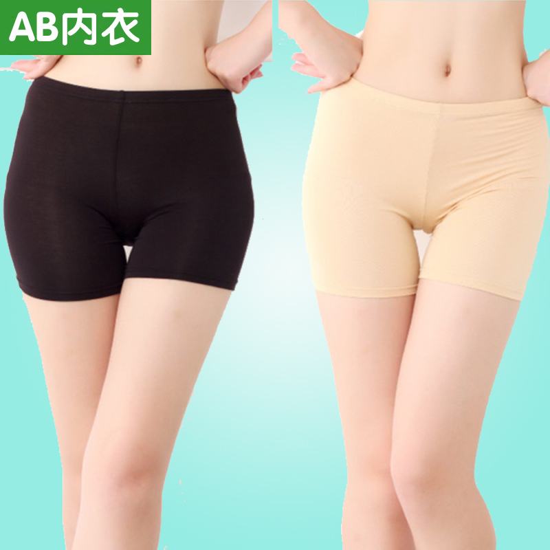 ab2条女士超薄竹纤维防走光内裤