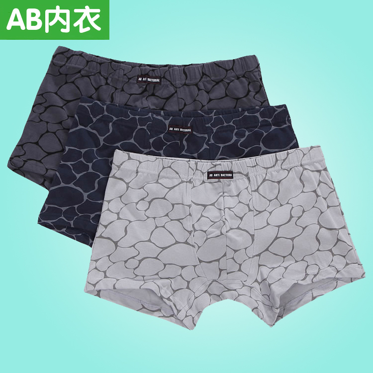 印花平角裤A＆BU凸中高腰莱卡棉