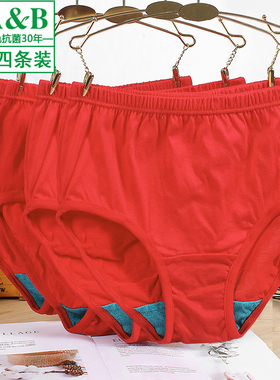 AB内衣女士大红色短裤袜子纯棉本命年高腰宽松三角裤平角内裤2822