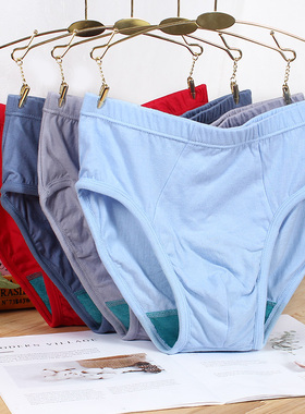 2-5条AB内裤男士纯棉大码宽松短裤中老年全棉高腰抗菌三角裤0922