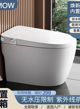 原厂正品新款2025全自动智能马桶轻智能即热双水路恒温加大座便器