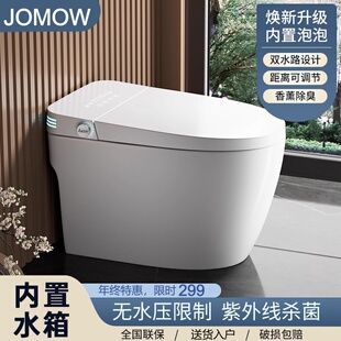 原厂正品新款2025全自动智能马桶轻智能即热双水路恒温加大座便器