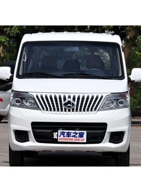 适用于长安睿行M80EM80前保险杠后保险杠白色银色棕色前后杠烤漆