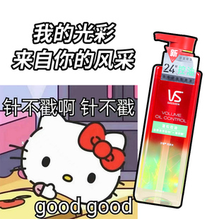 正品 VS沙宣蓬蓬瓶洗发水蓬松控油500ml清爽去油洗头膏男女家庭用