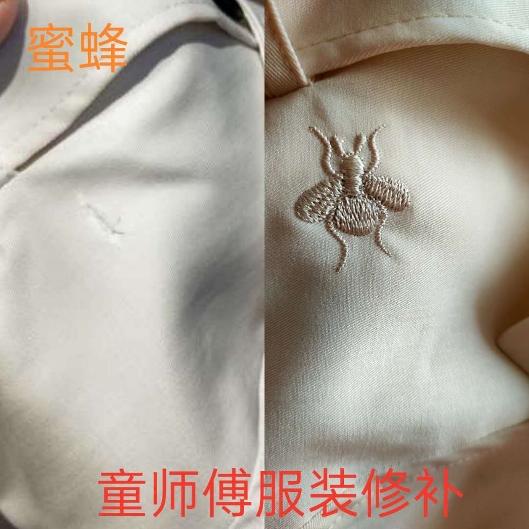 羽绒服破洞修补牛仔裤无痕机