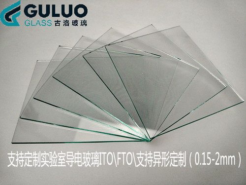 ITO/FTO导电玻璃激光刻蚀图案