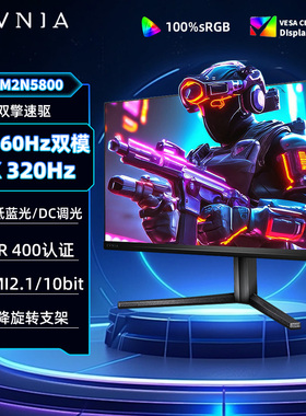 EVNIA飞利浦27英寸4K160HZ显示器1K320台式电脑显示屏27M2N5800