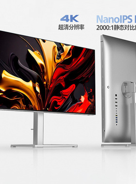 飞利浦27英寸4K办公显示器NanoIPS设计显示屏32外接苹果27E2F7901