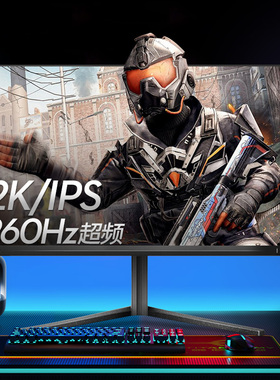 飞利浦EVNIA弈威27英寸2K260HZ电竞显示器台式电脑屏27M2N5500P