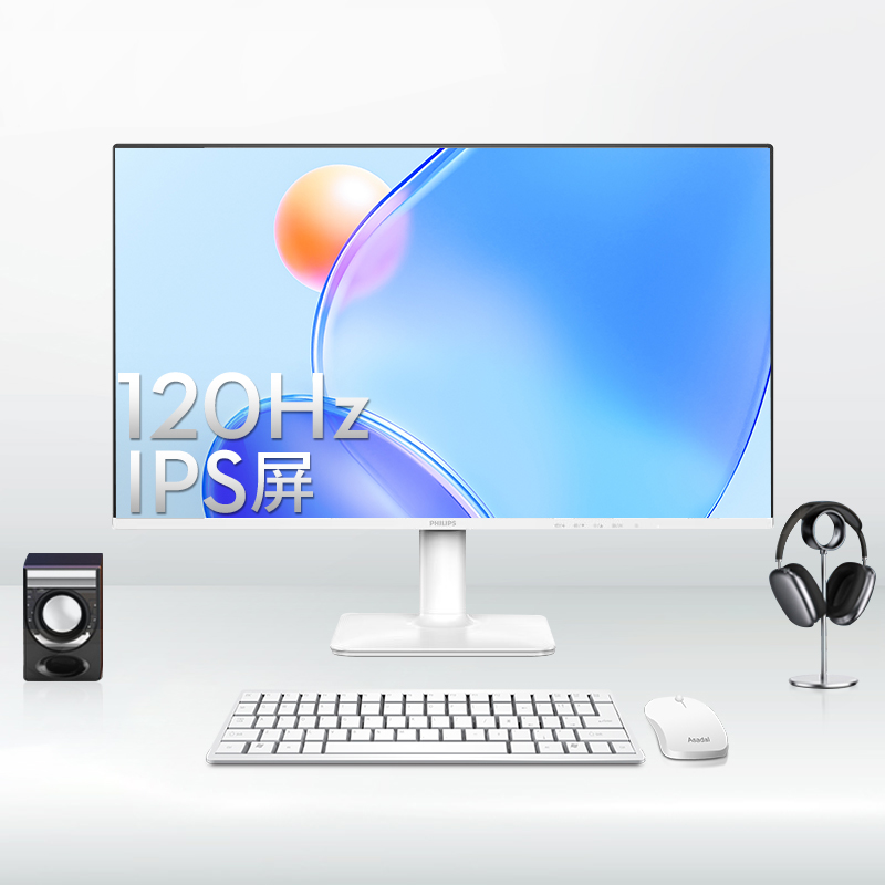 飞利浦23.8英寸120hz显示器白色办公低蓝光节能认证屏24E2N2100W