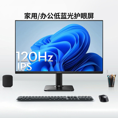 飞利浦24英寸120hz显示器IPS节能认证低蓝光27屏幕监控24E2N2100