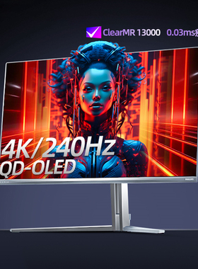 飞利浦EVNIA弈威31.5英寸4K240Hz电竞显示器OLED电脑屏32M2N8800