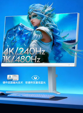 飞利浦27英寸4K240hz/480hz双模显示器圆偏光爱眼屏幕27M2N5801PK