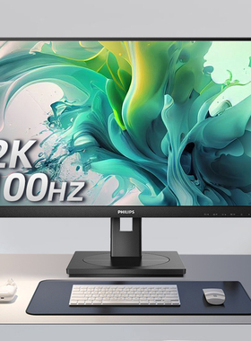 飞利浦24英寸2K显示器100Hz办公商用屏幕IPS超窄边框高清245S9RB
