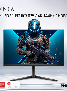 飞利浦EVNIA弈威31.5英寸4K144HZ显示器MiniLED电脑屏32M2N6800M
