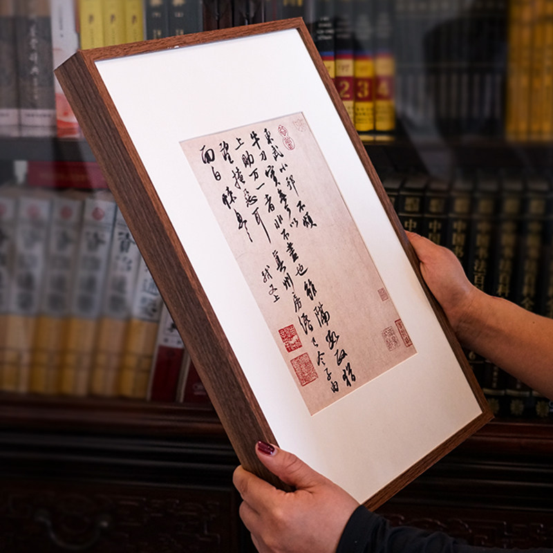 实木纹书法卡纸新中式可定制国画