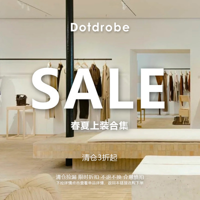 dotdrobe限时清仓精选上装合集