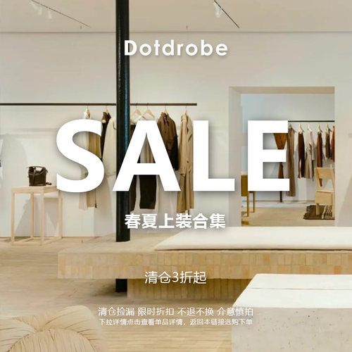 dotdrobe限时清仓精选上装合集