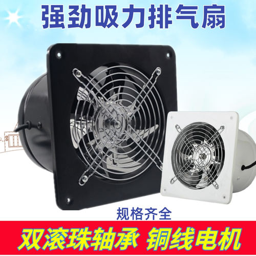 抽烟机家用强力排气扇厨房抽风机