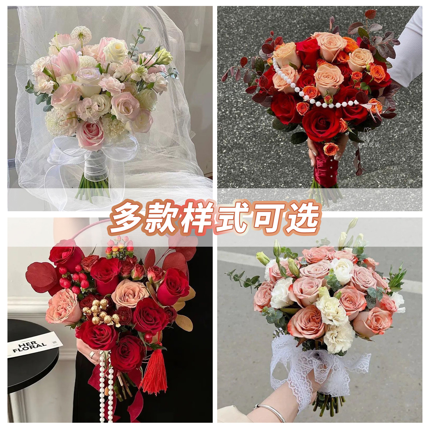 仿真花婚礼手捧花装饰结婚花束婚纱摄影新娘伴娘玫瑰假花婚庆领证