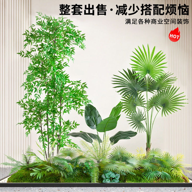 仿真绿植造景组合橱窗装饰假植物景观造景庭院布置玄关室内氛围树