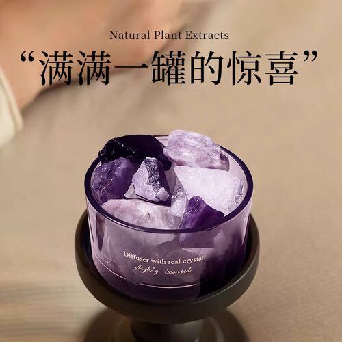 扩香石无火香薰精油持久家用礼物
