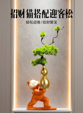 招财猫摆件客厅玄关酒柜
