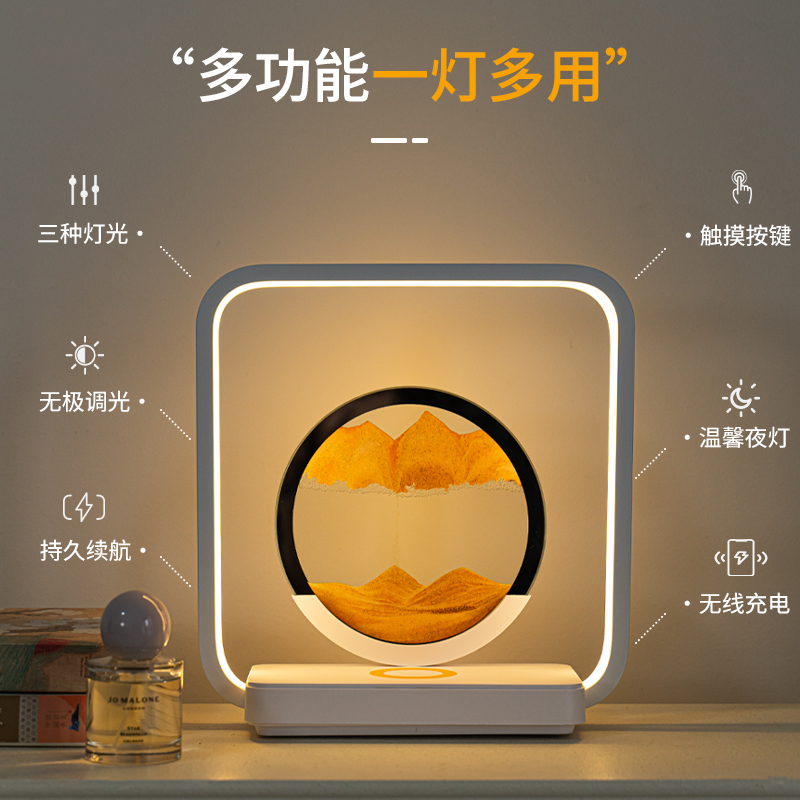 流沙画沙漏无线充电小夜灯装饰主卧室床头灯新中式台灯长明灯摆件图片
